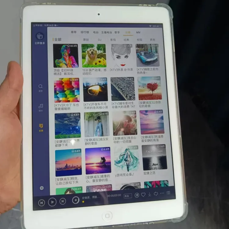 95新 Apple/苹果 iPad Air超薄款平板电脑办公学习网课看视频设计