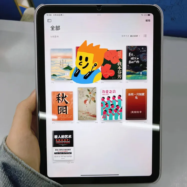 95新 Apple/苹果 iPad Air平板电脑超薄娱乐游戏女生追剧绘画设计