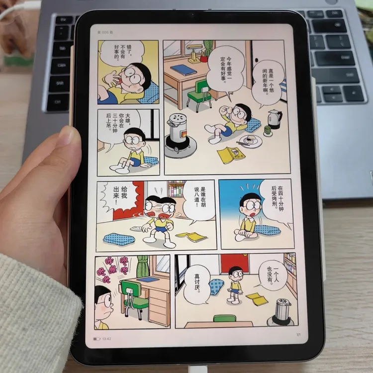 95新 Apple/苹果 2代超薄款iPadPro娱乐阅读看视频上网课平板电脑