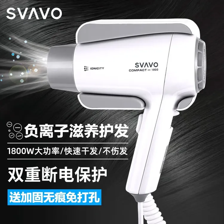 负离子吹风机壁挂式大功率速干吹风筒酒店式电吹风民宿商用吹风机