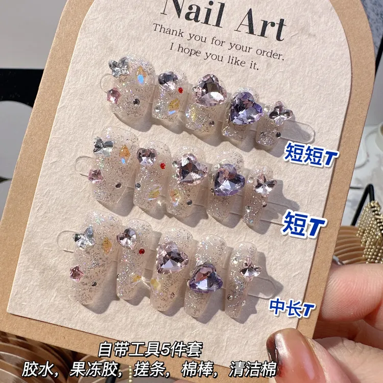 贝德莱504穿戴甲送工具5件套