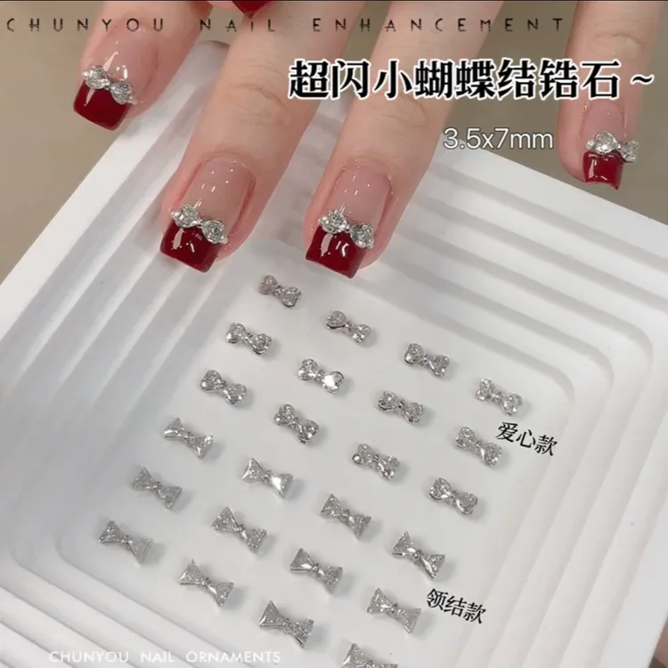 贝德莱182号穿戴甲送工具包5件套