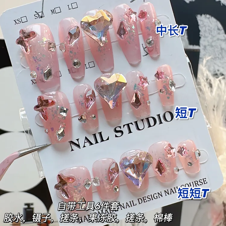 501号穿戴甲送工具6件套
