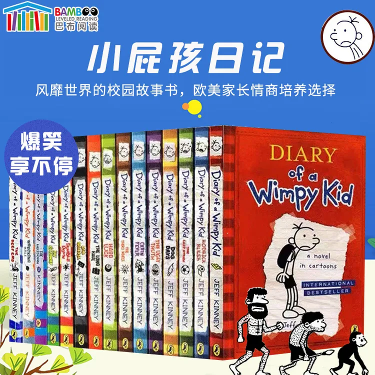 英文原版diary of a wimpy kid小屁孩日记桥梁书儿童文学幽默漫画
