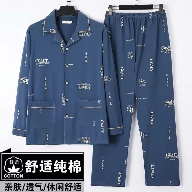 春秋纯棉男睡衣夏季长袖薄款开衫中年老年宽松爸爸男士家居服套装