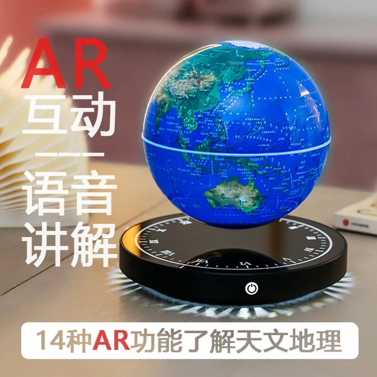 磁悬浮地球仪摆件时钟镜面发光底座教学地球仪摆件送孩子商务礼品