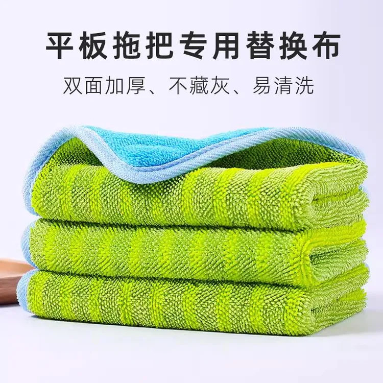 拖把布两用抹布平板拖把替换布吸水加厚地拖配件夹固式拖布替换布