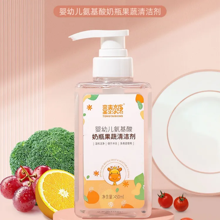 童泰贝康奶瓶清洗剂婴儿专用果蔬清洁剂玩具清洗奶瓶清洗液BX2212