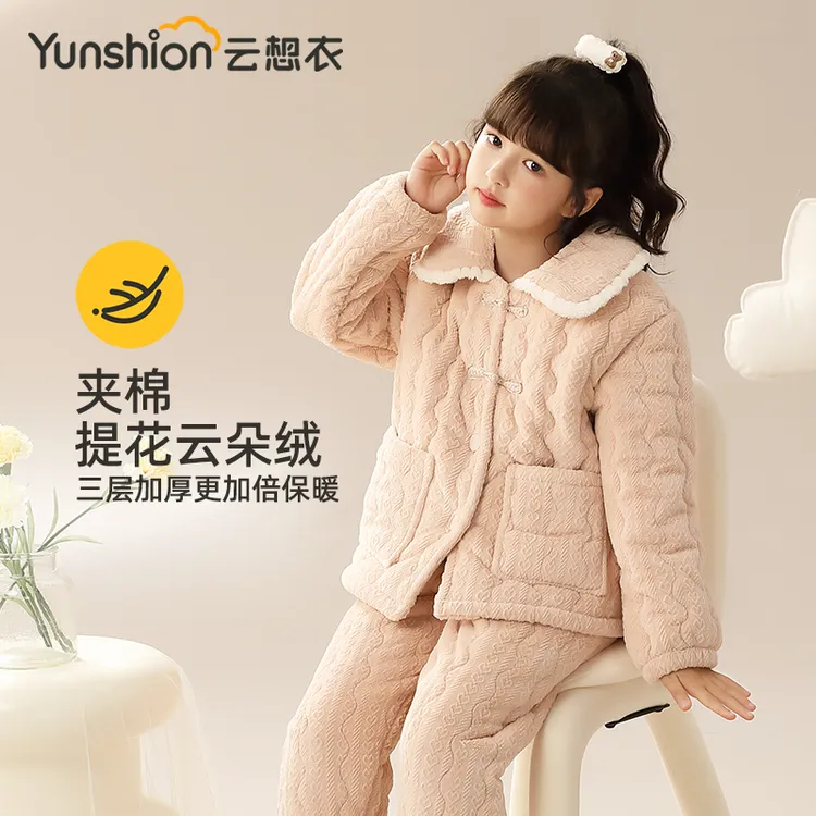 儿童睡衣冬季三层夹棉加厚女童新中式宝宝国风保暖家居服套装冬款