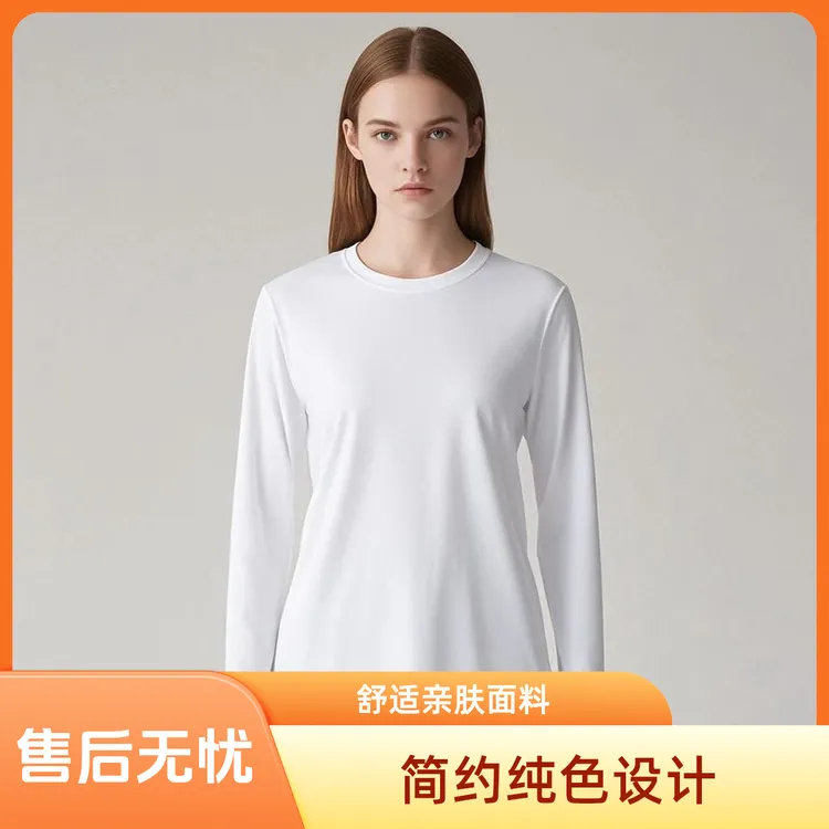 必备休闲纯色宽松圆领百搭高级感长袖打底衫T恤