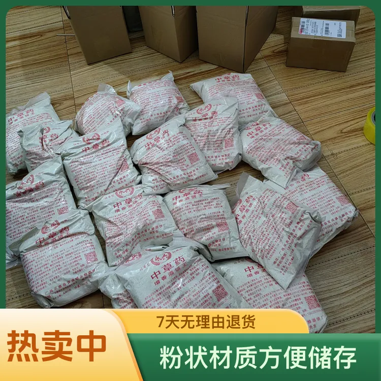 广西正宗特醇酒饼王中草药增香型酒饼粉1000克1包