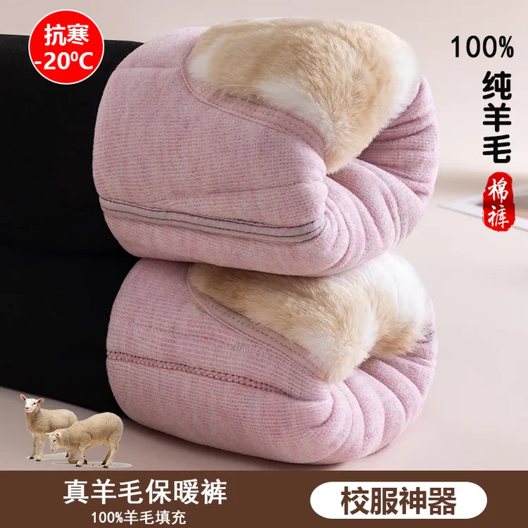 儿童棉裤内穿加绒加厚男童女童冬季羊毛保暖裤中大童打底校服神器