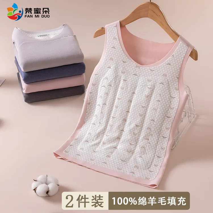 儿童保暖背心秋冬加绒男童女童德绒内穿马甲宝宝加厚贴身打底内衣