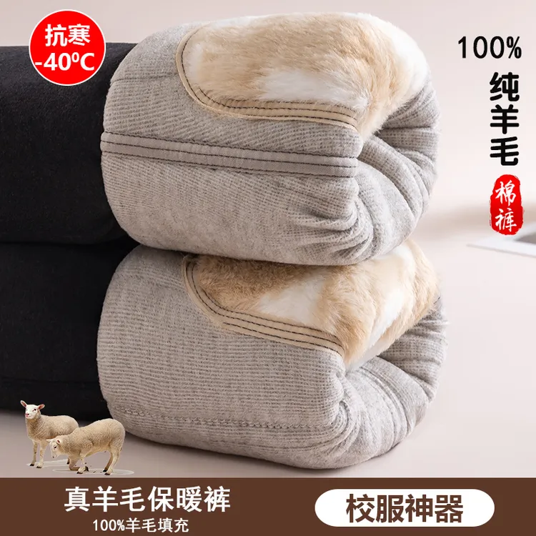 儿童校服神器棉裤男童冬季加绒加厚羊毛保暖裤女童内穿打底裤东北