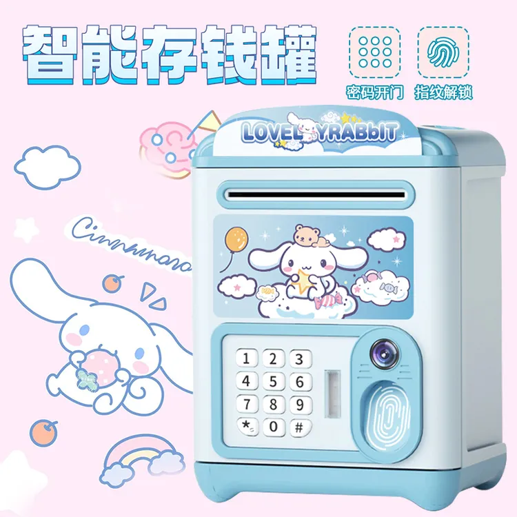 存钱罐2025新款玉桂狗儿童密码网红储蓄罐男孩可取存女孩大保险箱