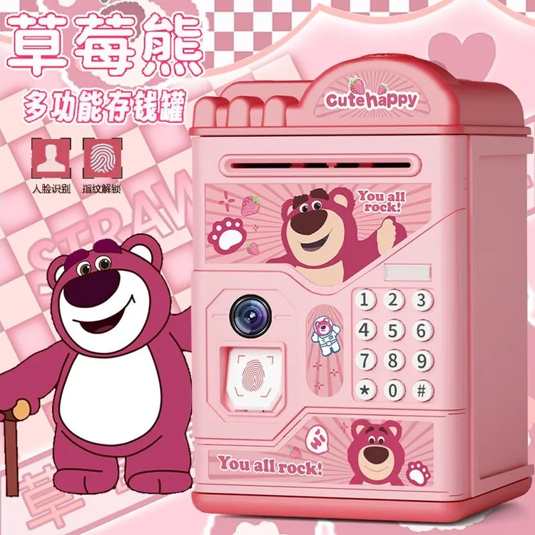 儿童存钱罐2025年新款女孩男孩可存可取草莓熊储蓄保险大号密码箱