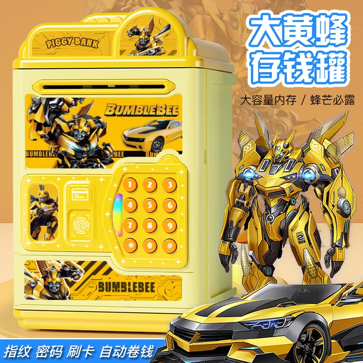 2026年儿童新款储蓄存钱罐男孩女孩可取存只进不出网大黄蜂密码箱