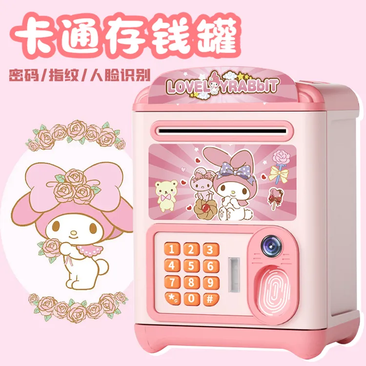 儿童女孩存钱罐2026新款美乐蒂收纳储蓄罐只进不出男孩储钱密码箱
