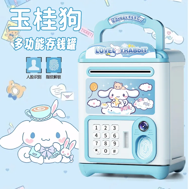 儿童储蓄存钱罐2025年新款玉桂狗可取可存只进不出密码网红男女孩