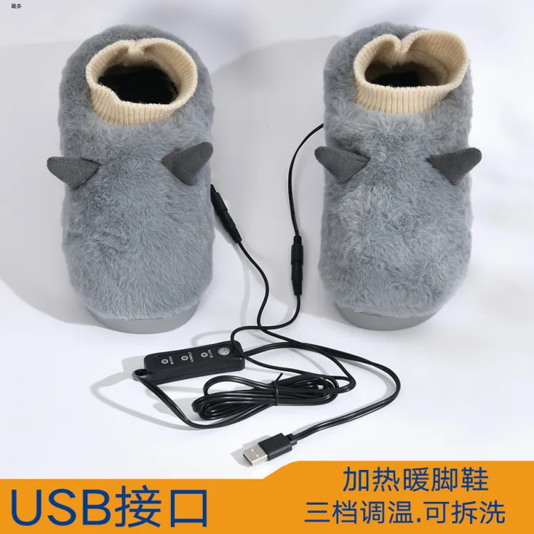 大码USB暖脚宝电暖鞋棉鞋电热调温行走拆洗充电宝保暖鞋子