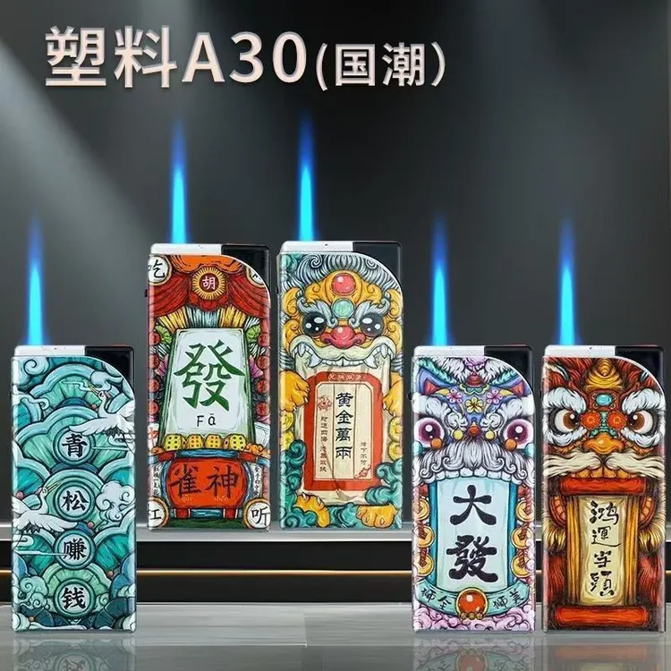蓝焰直冲循环创意打火机大方块彩印图案广告定制防风钢音打火机