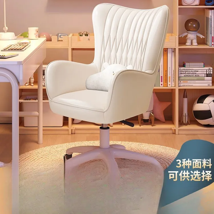 电脑椅家用学习办公宿舍书桌凳子靠背椅子久坐舒适书房可升降转椅