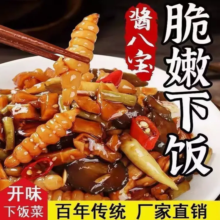酱八宝 酱什锦酱菜萝卜干螺丝菜下饭菜腊八蒜宝塔菜螺丝菜酱菜