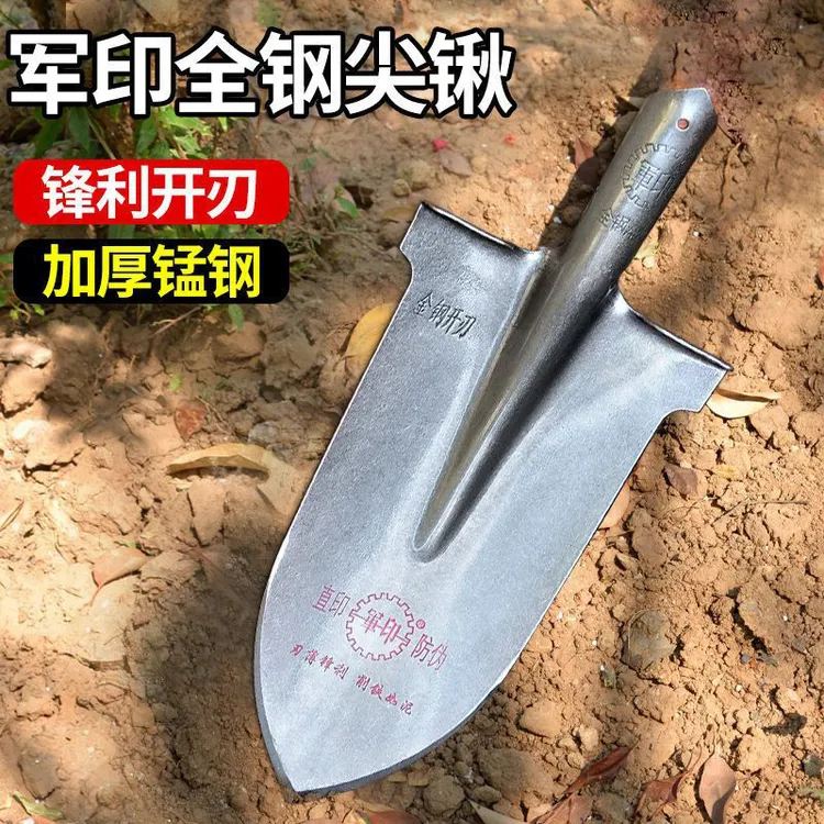 军印钢锹尖铲铁锨铁锹锰钢加厚挖树专用锹农用挖土户外窄铲子