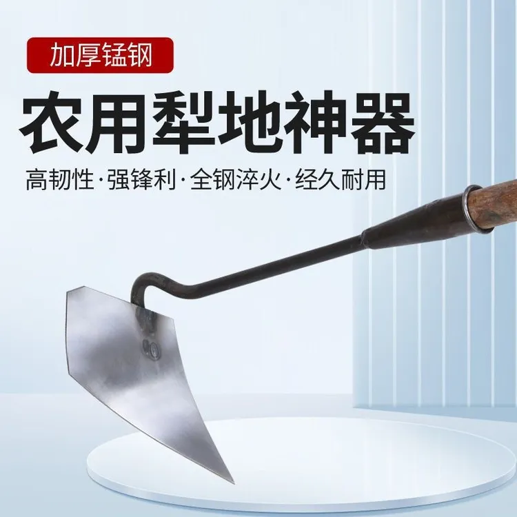 【带木柄】挖地起垄三角锄头加厚锰钢除草锄种菜犁地翻土开沟锄