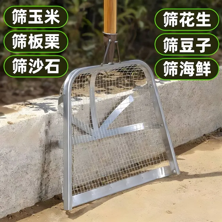 镀锌铁筛子大孔筛土筛沙筛粮食中药分离器加厚玉米花生板栗过滤网