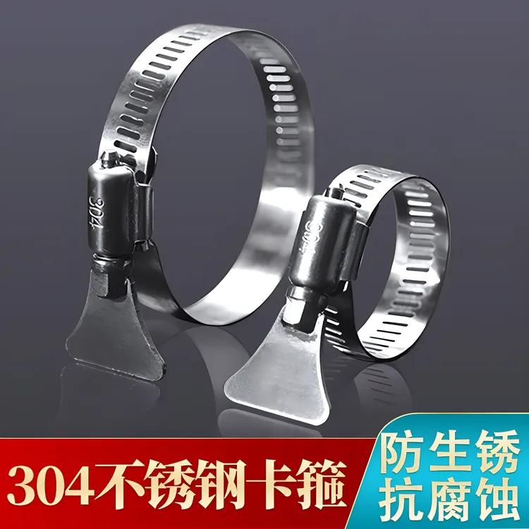 小美式铁金属手柄黄色塑料带柄不锈钢卡箍自拧喉箍十字管卡可调