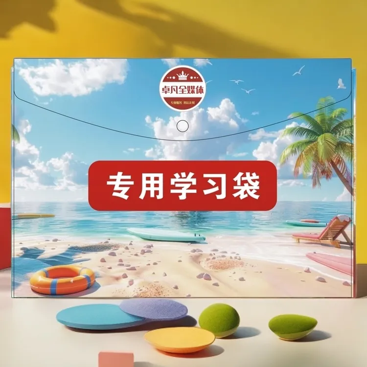 全民K歌学习袋便携实用附赠电子版资料