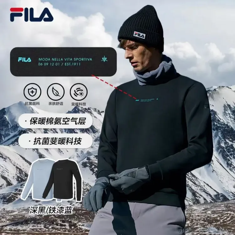 FILA斐乐男【双十一抢先购】保暖&抗菌秋冬新百搭圆领运动套头卫衣