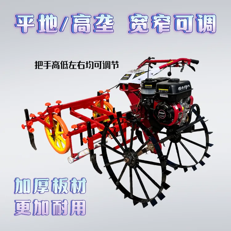 汽油自走式覆膜机高垄地膜覆盖机宽窄可调一体机