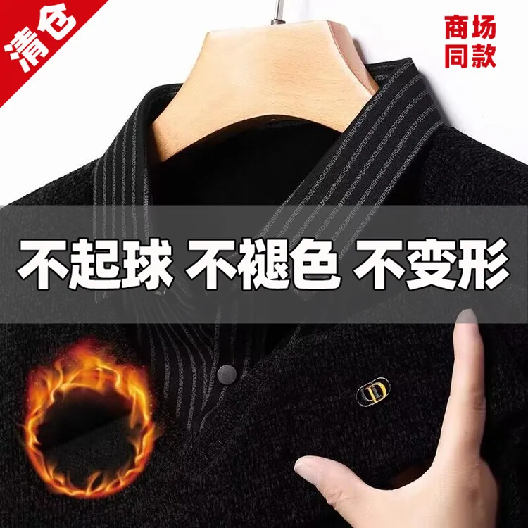 老爷车爸爸装冬季加绒加厚长袖t恤男士假两件保暖衣衬衫领POLO衫