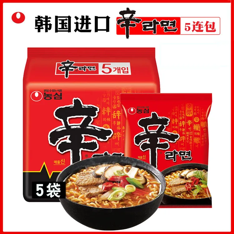 进口农心辛拉面香菇牛肉味面方便面袋装速食拉面韩国拉面