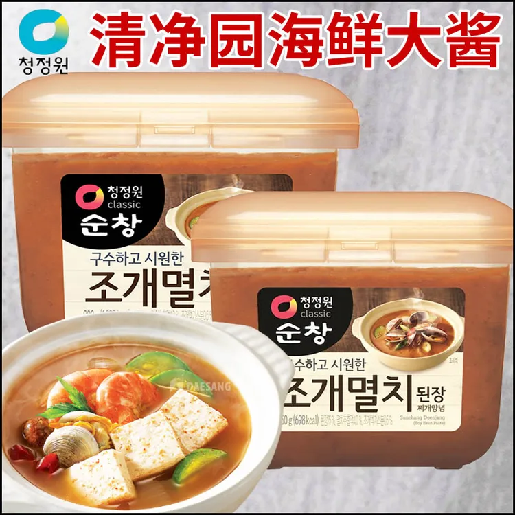 韩国进口清净园海鲜大酱蛤蜊银鱼大酱韩式大酱汤专用酱贝类豆瓣酱