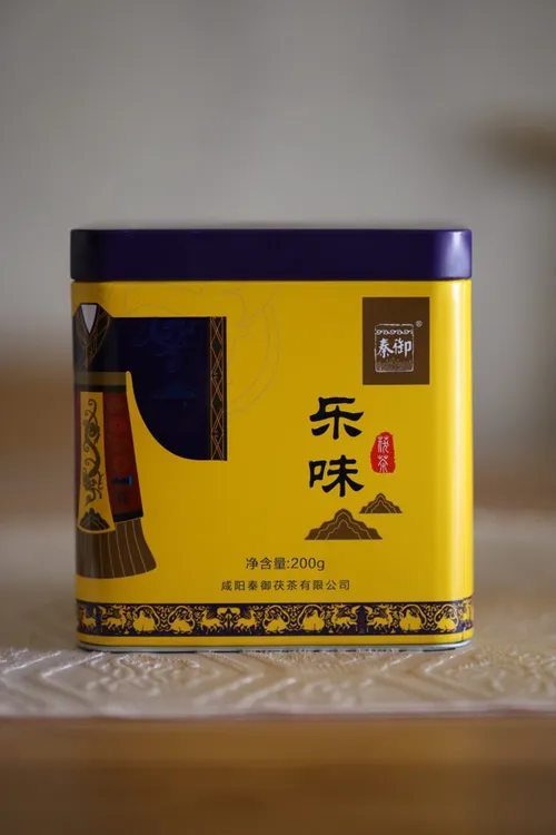 秦御茯茶之乐味茯茶免撬铁罐茯茶