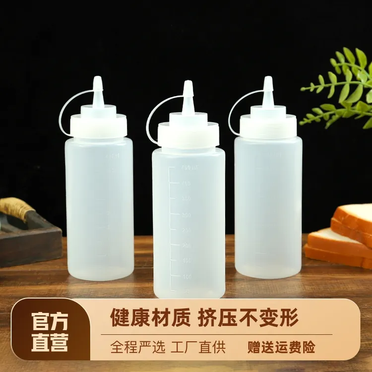 挤酱瓶番茄沙拉酱塑料商用酱汁瓶透明挤压瓶家用带刻度厨房挤油壶