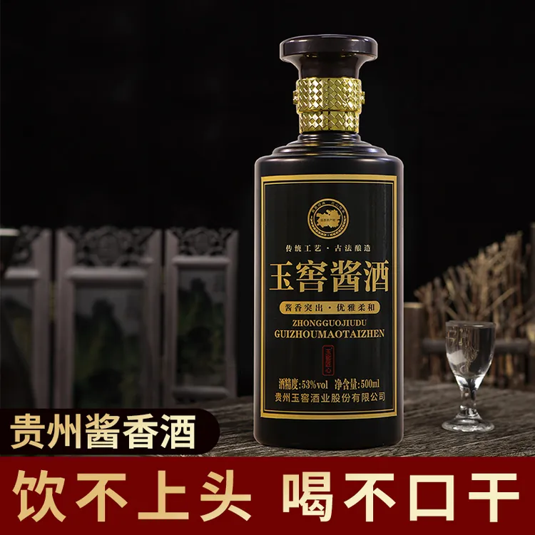 玉窖匠心贵州茅台镇酒厂严选纯粮食酒酱香型白酒【【玉窖酱酒】】53度