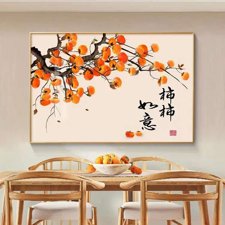 餐厅客厅卧室单幅装饰画简约北欧中式风格背景墙壁画床头防水摆台