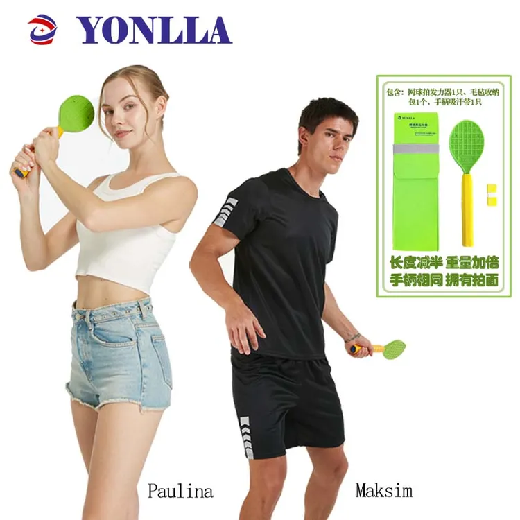 【网球King Lin专属】英联TT101网球拍发力器挥拍练习提高技术神器