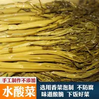 湖南农家新鲜冲菜油菜苔高山青菜腊菜辣菜蔬菜腊肉