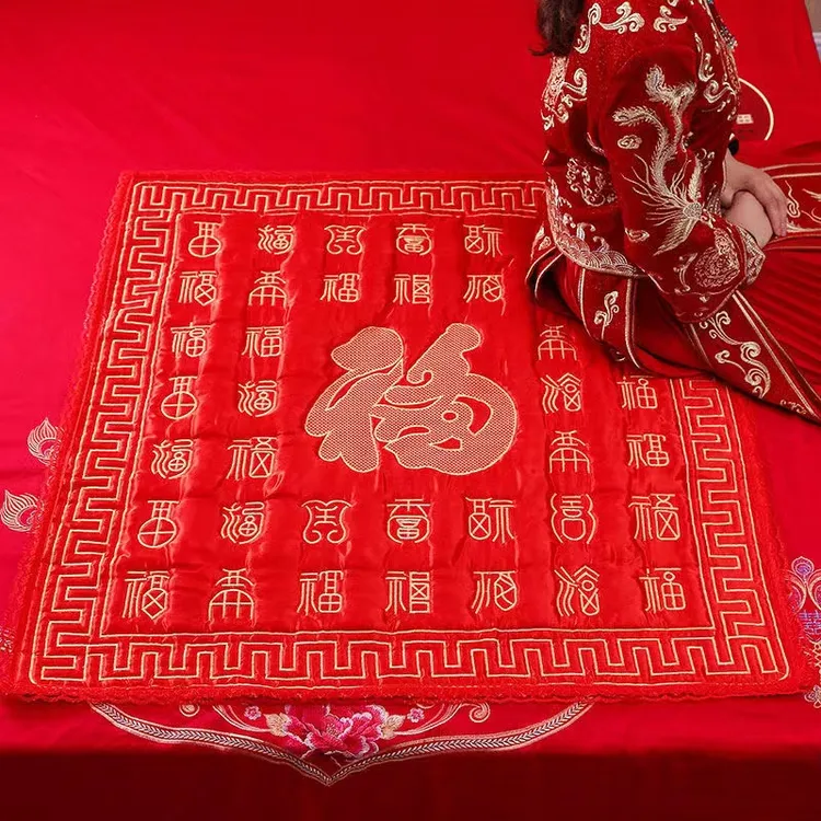 禧知了结婚用品福被新娘出嫁坐福垫喜垫婚庆坐垫百福被坐福喜被商品图