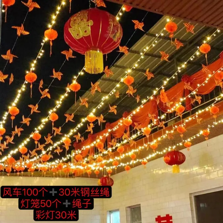 院子装饰结婚开业彩旗农村镂空喜字三角旗五彩旗婚礼室外场景布置