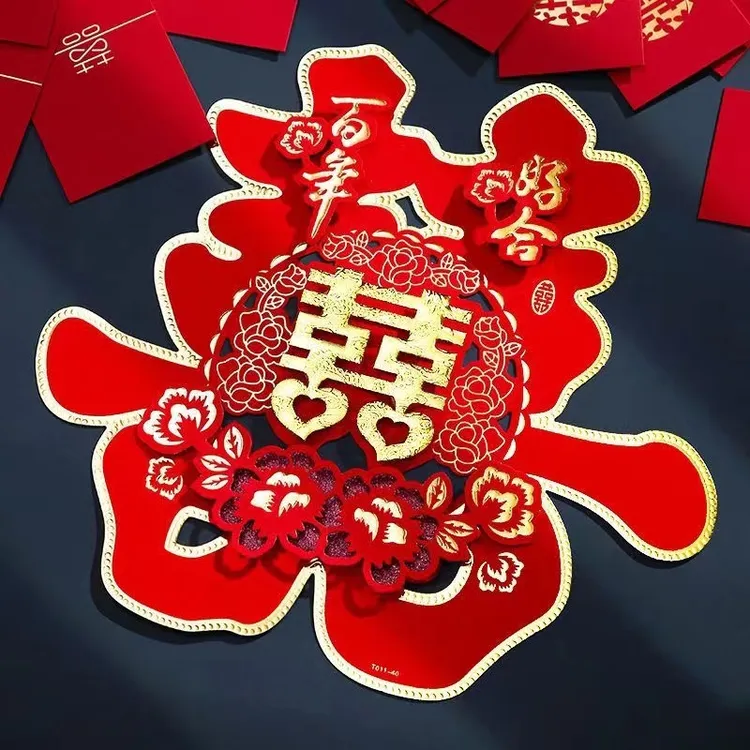 结婚专用喜字套装大门门贴布置用品婚房装饰婚礼贴纸婚庆用品大全