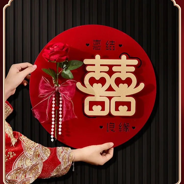 结婚婚房门立体喜子烫金背景墙装饰喜庆大门婚礼装扮房门场景布置