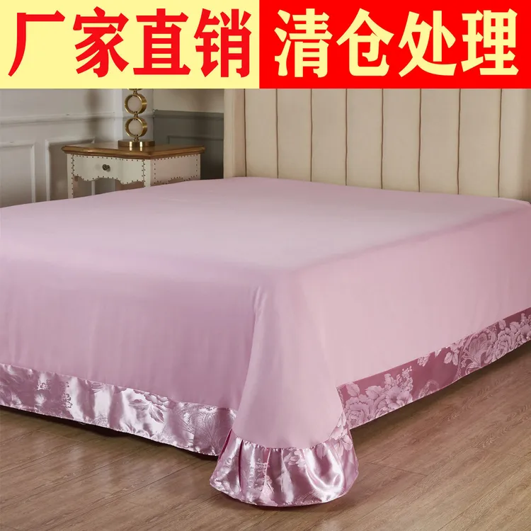 by床单单件欧式高端可裸睡圆角床单加大纯棉./././.米包邮网红床