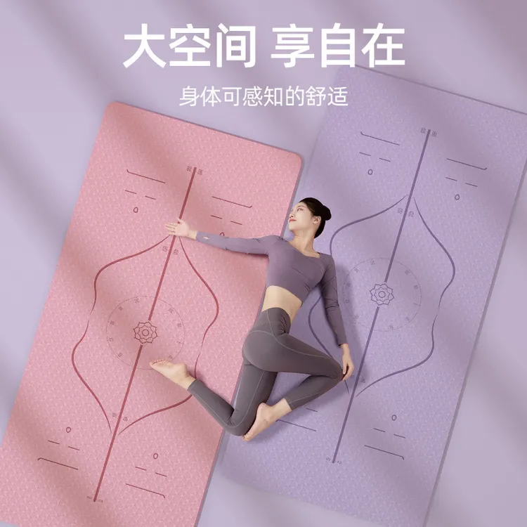 【艾扬专属】加大加宽80瑜伽垫跳操垫加厚隔音防震缓冲吸汗防滑家