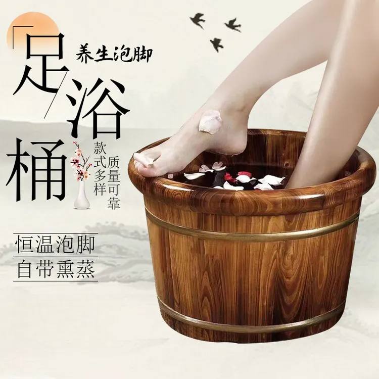 香柏木足浴桶成人木质泡脚桶木桶洗脚盆熏蒸家用足浴桶足浴盆按摩